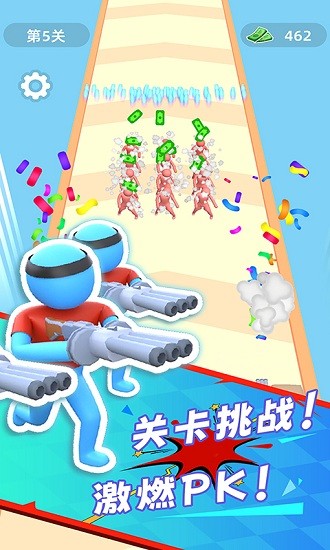 刺激战场5v5模式 软件截图1