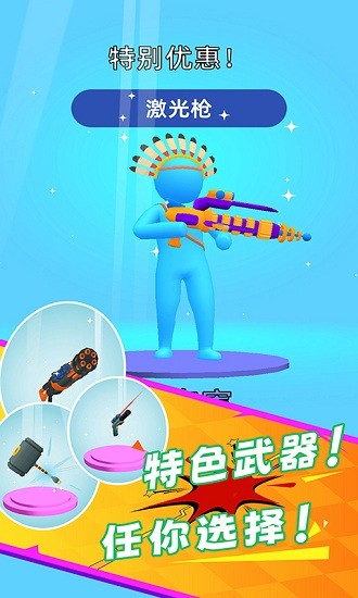 刺激战场5v5模式 软件截图3