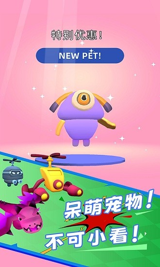 刺激战场5v5模式 软件截图4