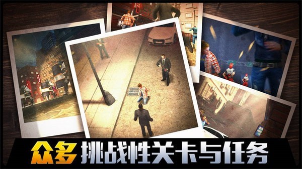 千纹时空狙击暗杀手机版 软件截图4