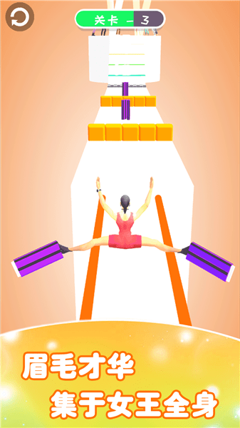 女王爱高跟鞋最新版 软件截图1