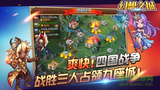 幻想之城手机版 软件截图4