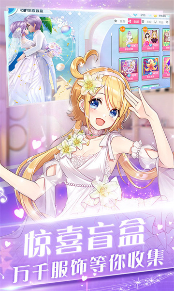 心舞vivo版本 软件截图1