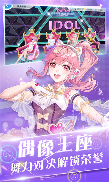 心舞vivo版本 软件截图2