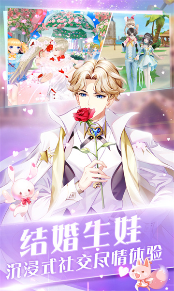 心舞vivo版本 软件截图3