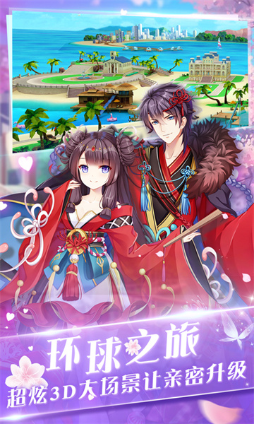 心舞vivo版本 软件截图4