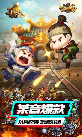 我的帝国百度客户端 软件截图1