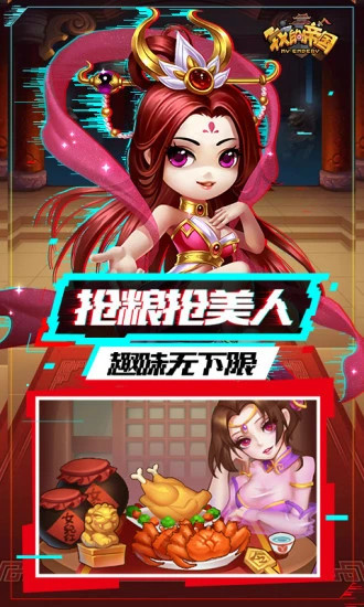 我的帝国百度客户端 软件截图3