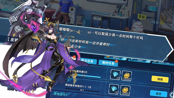 末日机甲风暴之霹雳对战修改版 软件截图2