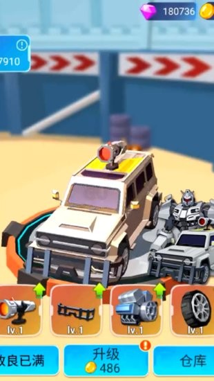 汽车人变形热血赛车最新版 软件截图1