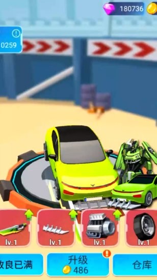 汽车人变形热血赛车最新版 软件截图3