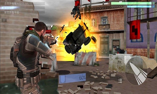 火拼王者战场之王官方版 软件截图1