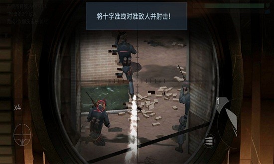 火拼王者战场之王官方版 软件截图3