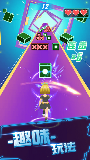 炫音大师软件 软件截图2