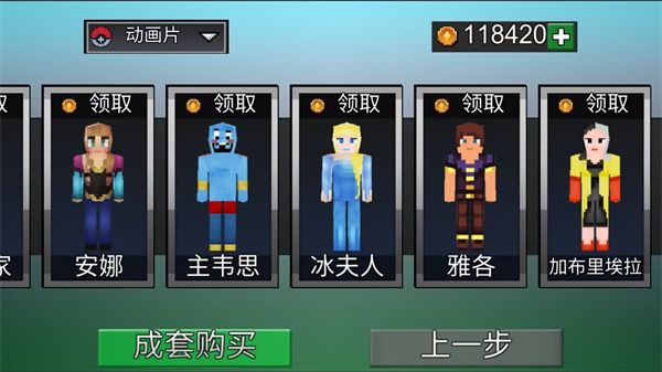 荒野之王 软件截图2