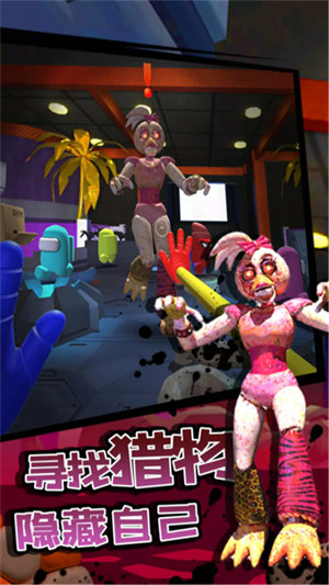 误入歧途 软件截图1