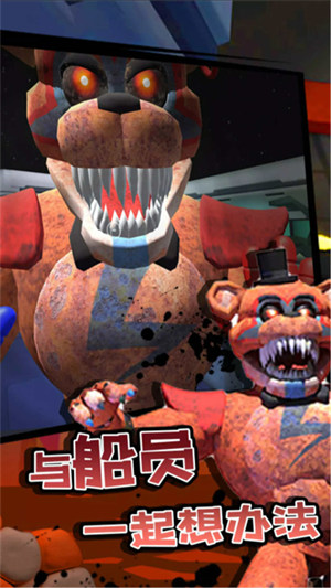 误入歧途 软件截图2