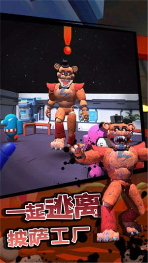 误入歧途 软件截图3