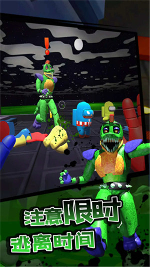 误入歧途 软件截图4