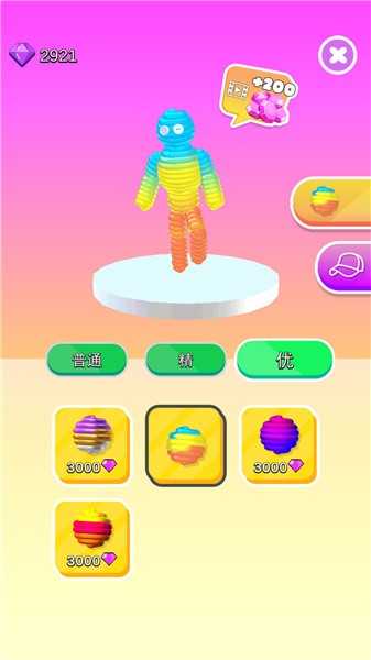 跑酷谁怕谁游戏 软件截图2