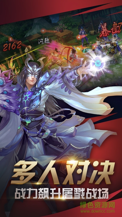 雪糕网络的王者光辉 软件截图2