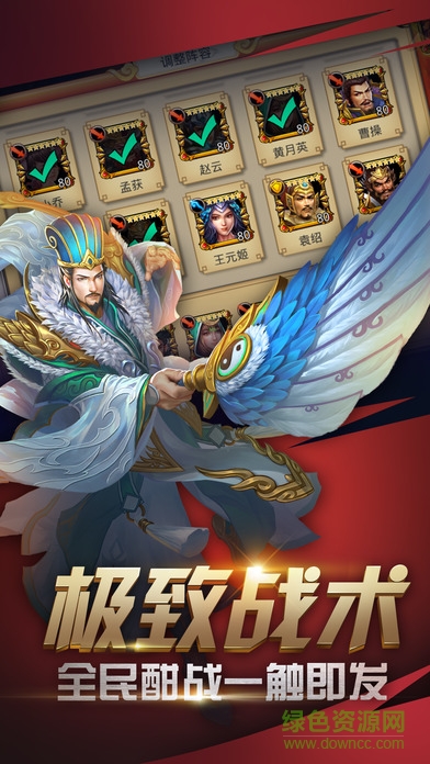 雪糕网络的王者光辉 软件截图4