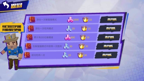 像素战争冲突战场 软件截图2