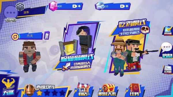 像素战争冲突战场 软件截图4