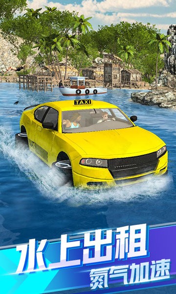 全民漂移达人最新版 软件截图1