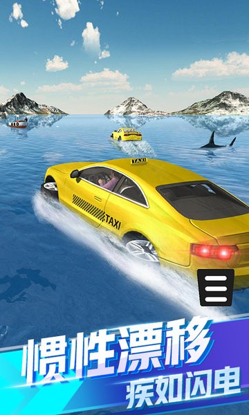 全民漂移达人最新版 软件截图2