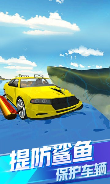 全民漂移达人最新版 软件截图4