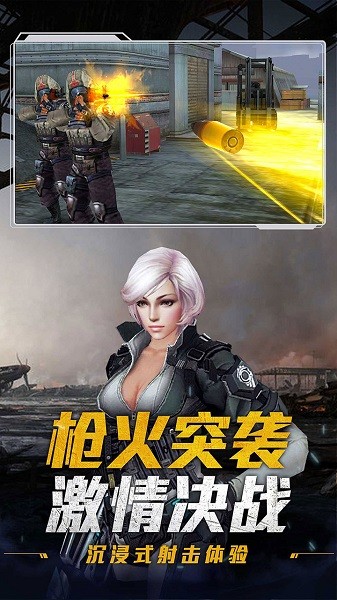 全球冒险手游 软件截图4