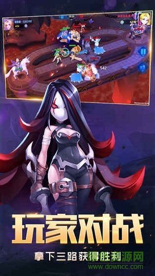 塔塔帝国九游客户端 软件截图1