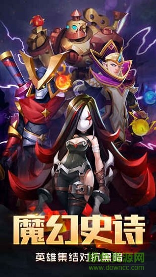 塔塔帝国九游客户端 软件截图4