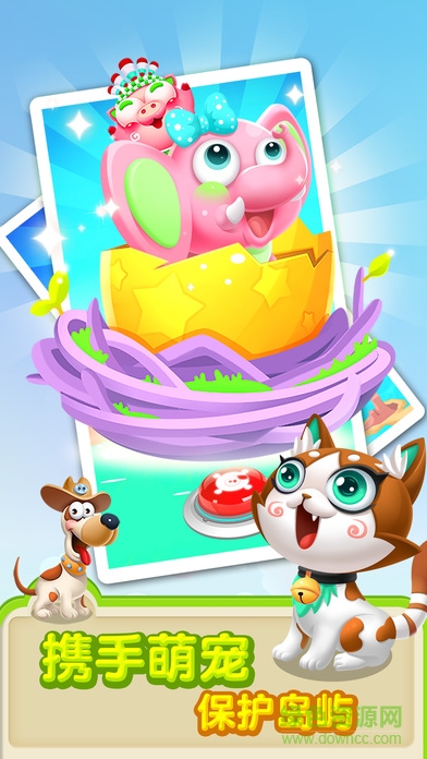 支付宝猪来了手机版 软件截图2