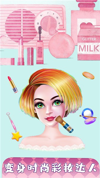 时尚设计衣服沙龙手游 软件截图1