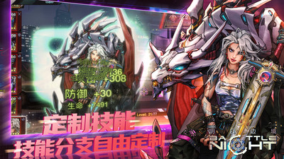 明日边境游戏 软件截图1