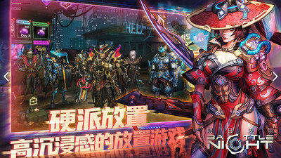 明日边境游戏 软件截图3