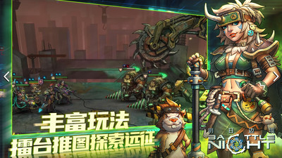 明日边境游戏 软件截图4