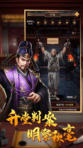 文状元最新版 软件截图1