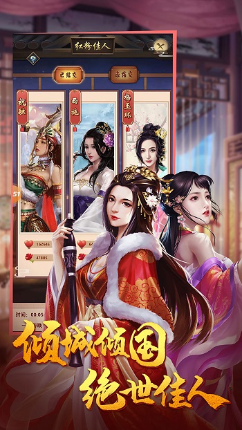 文状元最新版 软件截图2