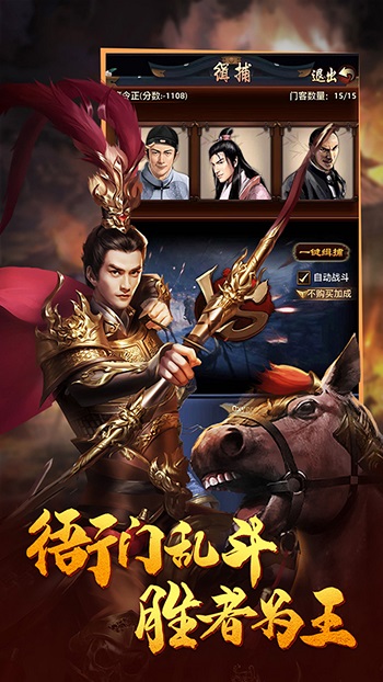 文状元最新版 软件截图3