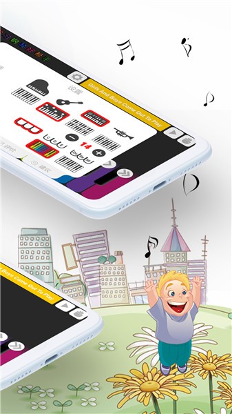 模拟钢琴节奏师最新版 软件截图1
