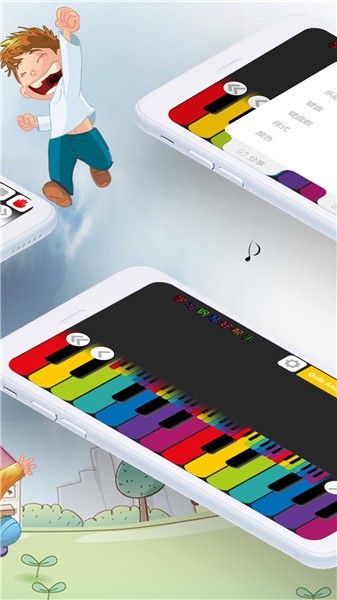 模拟钢琴节奏师最新版 软件截图2