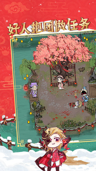 狼人杀4399最新版 软件截图1