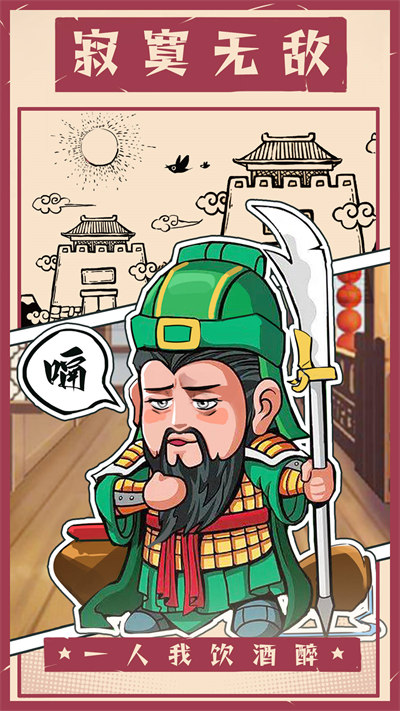 王者争雄手游米趣玩 软件截图3