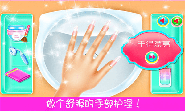 美甲公主换装游戏 软件截图2