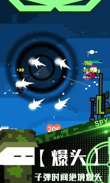 火柴人一触即发手游 软件截图2