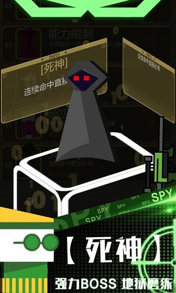 火柴人一触即发手游 软件截图3