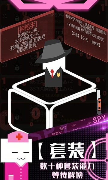 火柴人一触即发手游 软件截图4